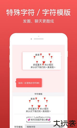 微脉输入法2.5.7版本