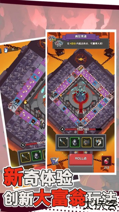 骨骰少女安卓版