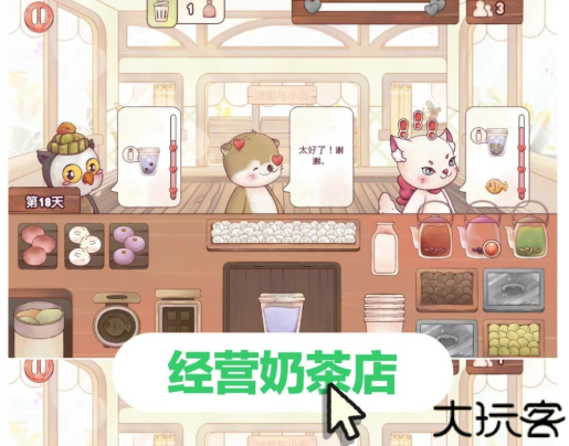 瑞亚节奏游戏中文版