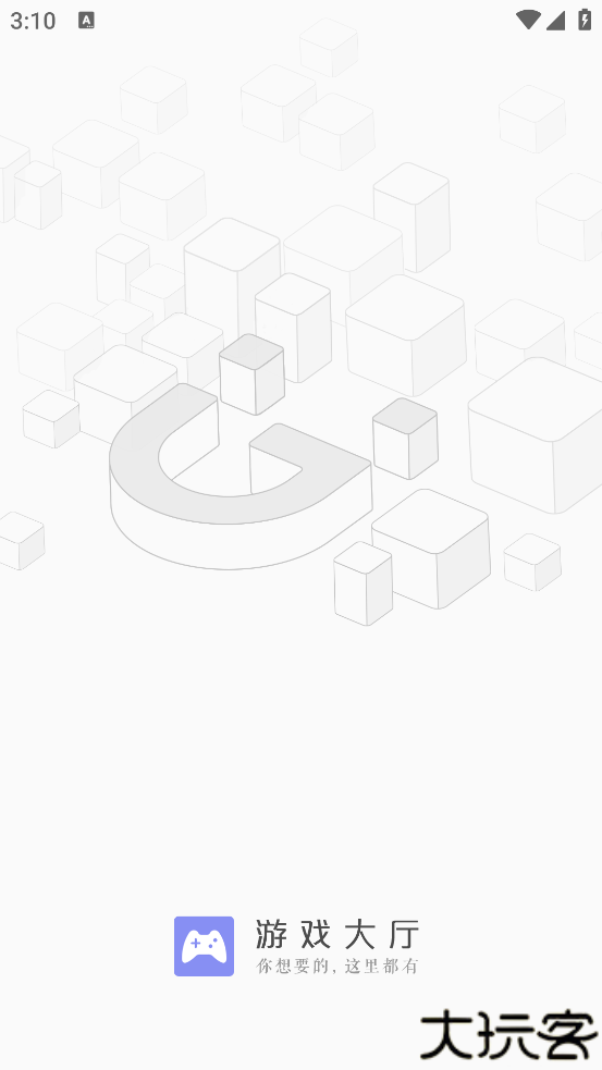 金立游戏大厅首页