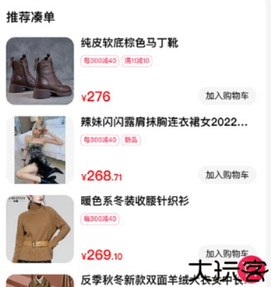 天猫旗舰店