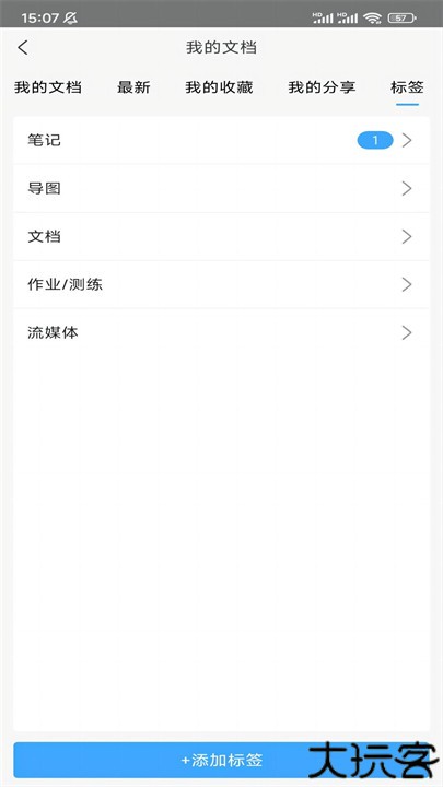小雅智能助手安卓