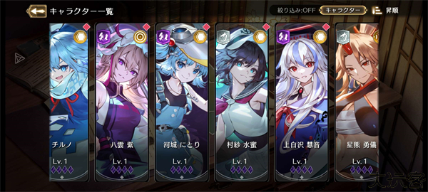 东方幻想eclipse