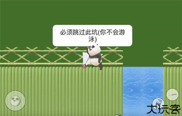 国宝的奇妙冒险手机版