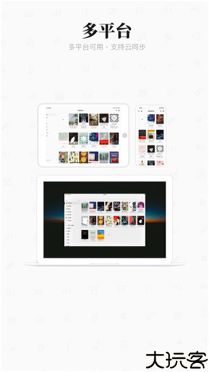 专注笔记历史版本