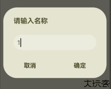 LeapMusic汉化版