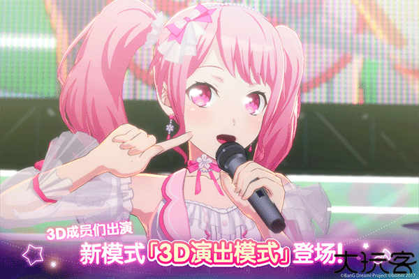 梦想协奏曲少女音乐派对