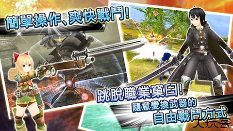 托兰异世录汉化版