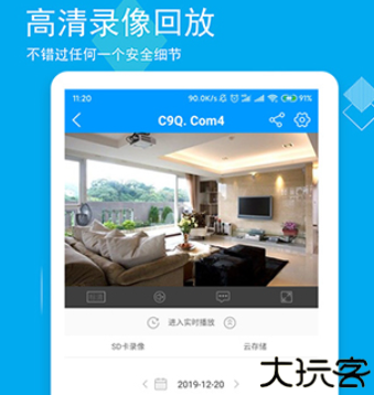 喵眼精灵安卓版