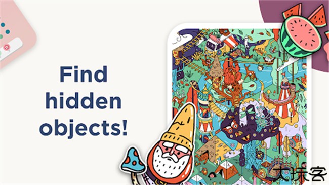 两点之间安卓版