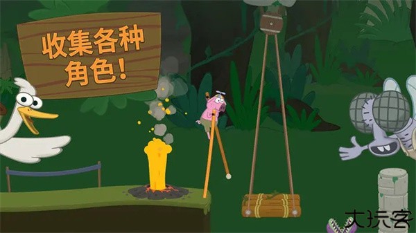 行走大师手机安卓版