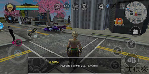 猴王模拟器游戏图片5