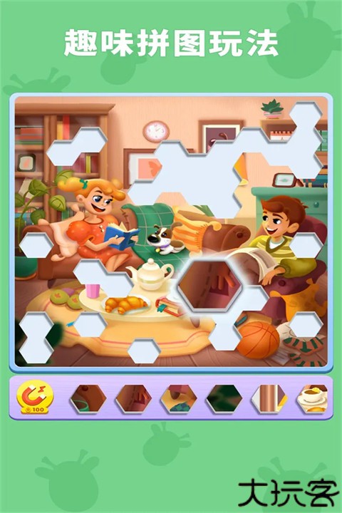 数独趣味闯关安卓版