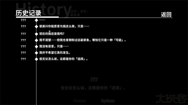 不存在的你和我移植版