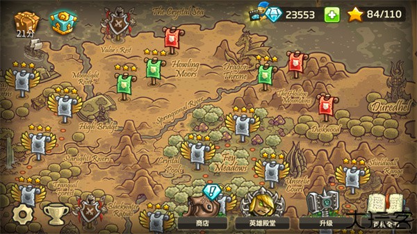 王国保卫战起源中文版