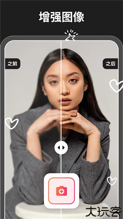 魔术橡皮magic eraser