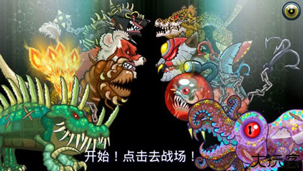 变异汪星人2中文版