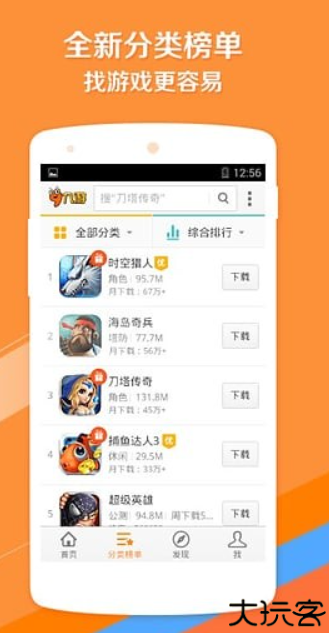 快猴游戏厅版本
