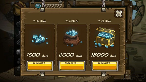 皇家守卫军前线手机版