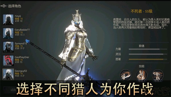 恶魔猎手暗影世界单机版