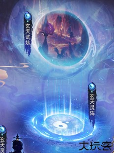 凡人传说正式版