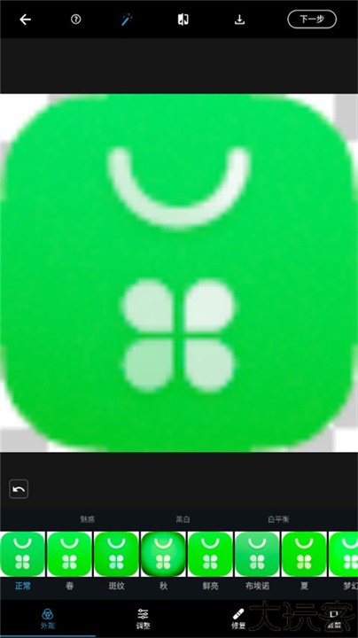 photoshop中文手机版