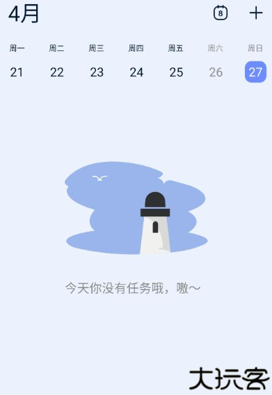 目标地图app安卓版