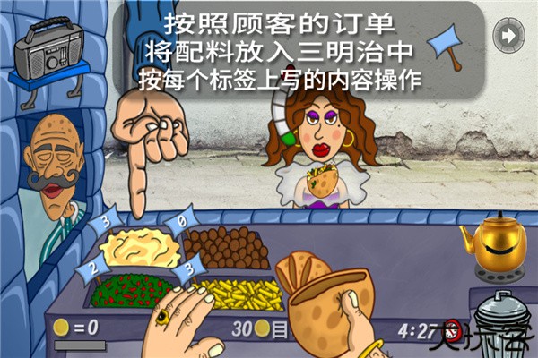 我的小小餐厅沙威餐厅