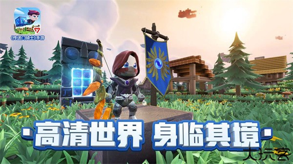 传送门骑士手机版