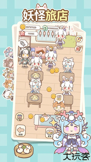 妖怪旅店汉化版