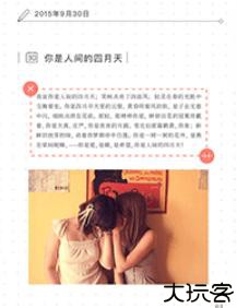 拾柒记录生活