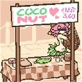 CocoNutshake手摇椰奶游戏