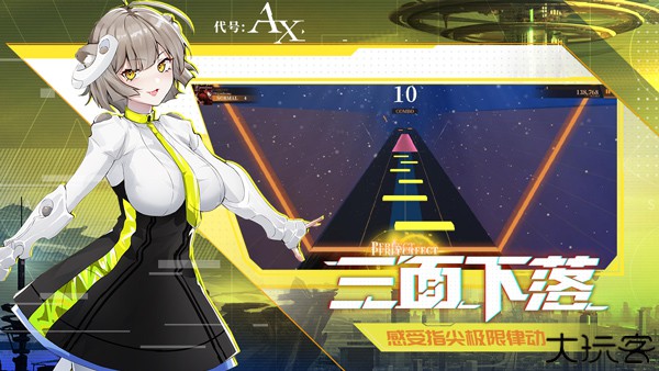 轴音旋律创新立体音游