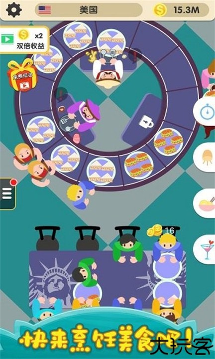 烹饪王国游戏手机版