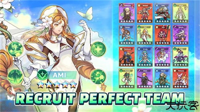 福蒂亚斯传奇游戏