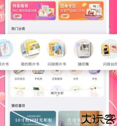 美印兔兔定制制作