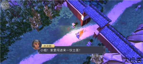 大小武士生存物语安卓版