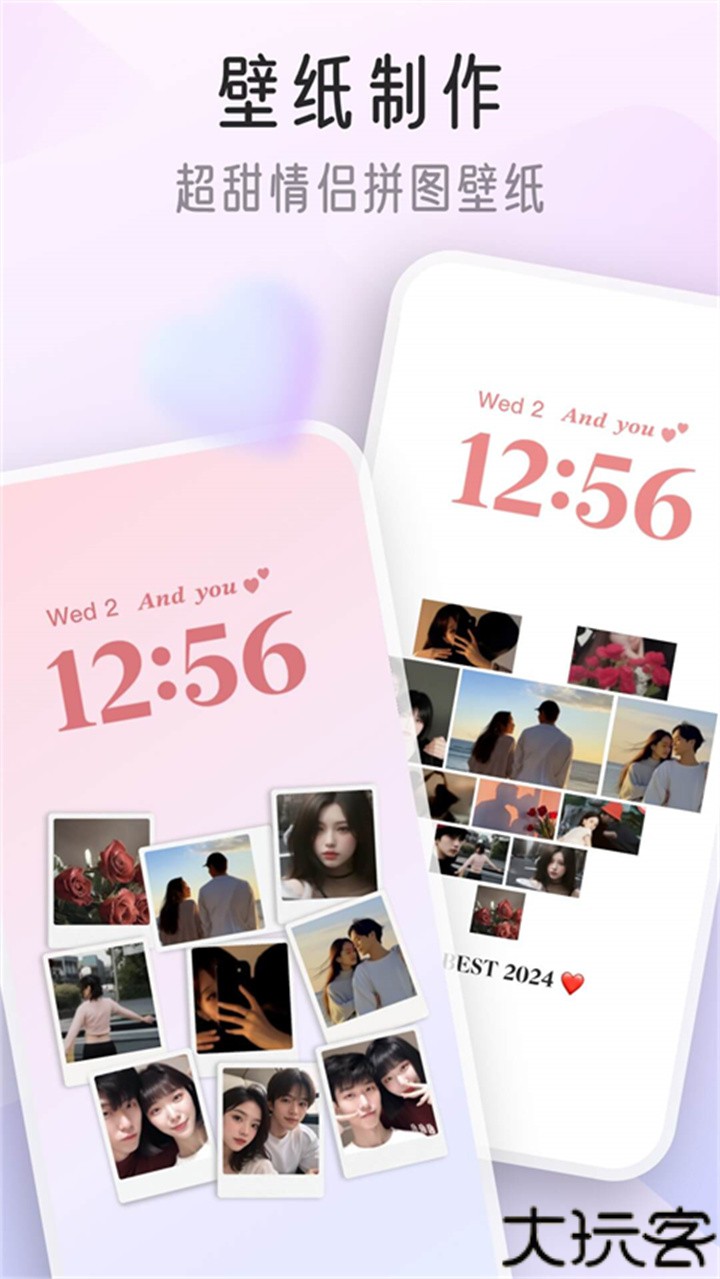 iscreen桌面小组件安卓