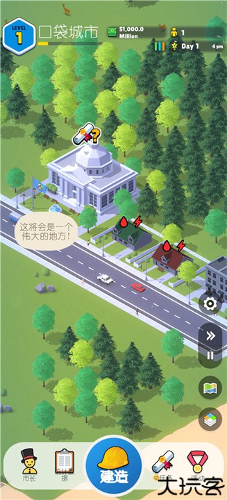 口袋城市2汉化版