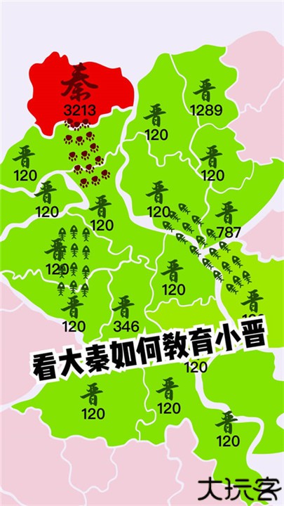 决战沙场中文版