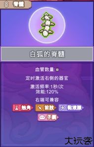 生物原型1.2.0