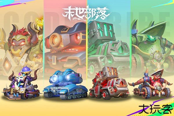 末世部落瞄准器