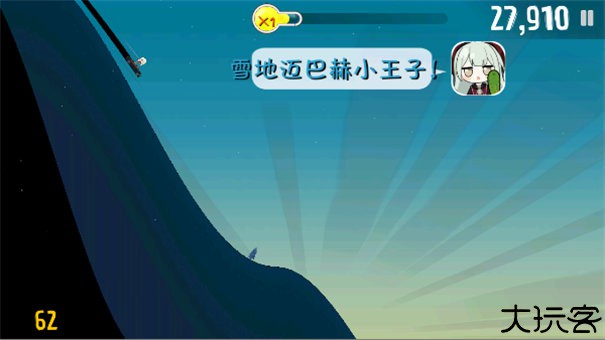 睦头大冒险安卓版