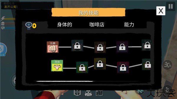 网吧模拟器2手游