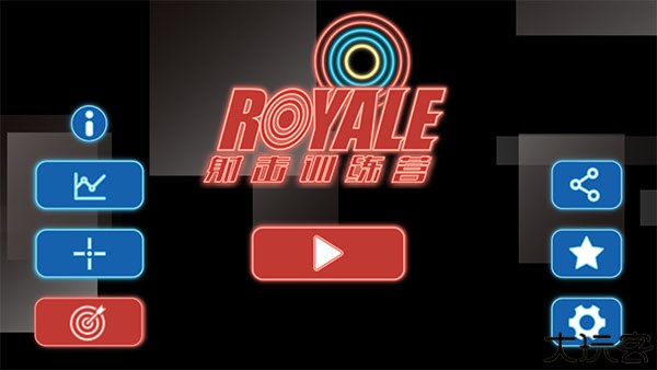 射击训练营手游