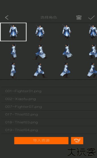 剧本编辑器手机版