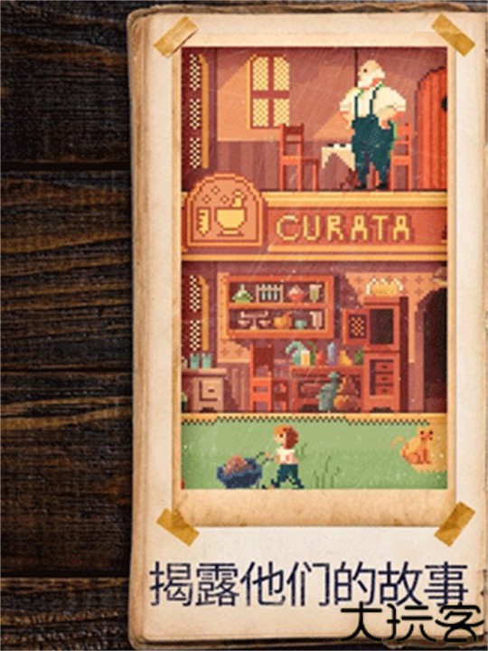 照片拼图故事安卓版