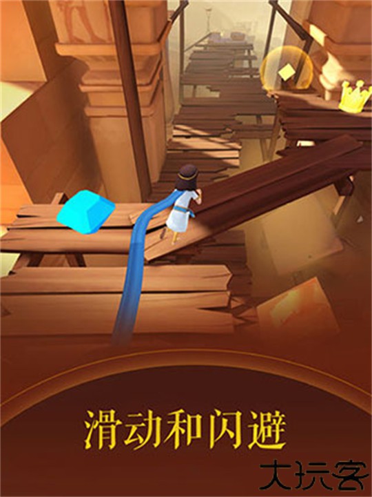 滚动的天空2游戏