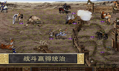 英雄无敌之死亡阴影3