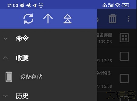RAR解压软件手机版app